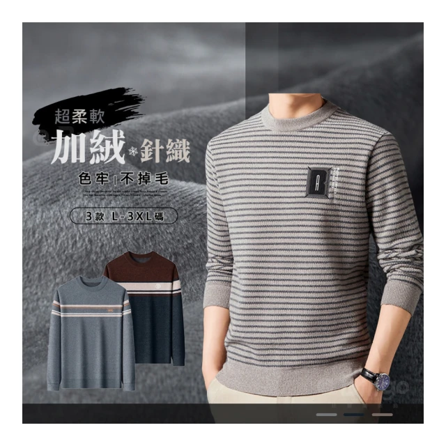 【Billgo】※現貨【加絨加厚】時尚格紋襯衫 格子內刷毛修身男長袖襯衫-3色 M~3XL 【C32054】(任8) 歷史價格詳細信息