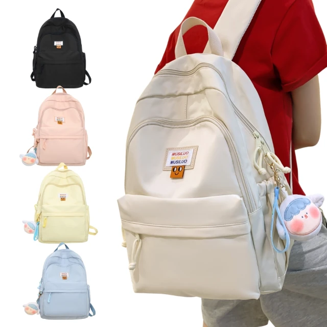 【MoodRiver】素色 大容量 後背包 雙肩包 學生書包 多口袋 女生包包 旅行背包 筆電後背包 歷史價格詳細信息