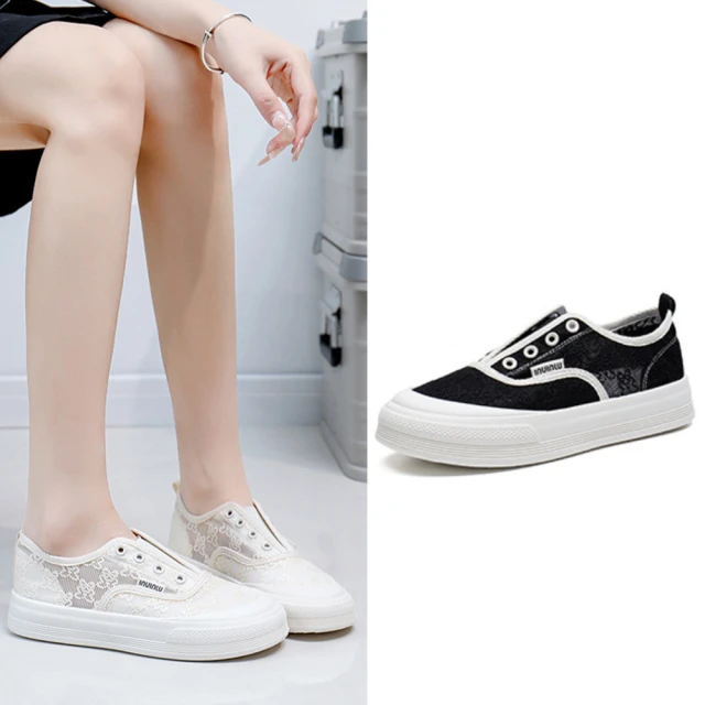 【JP Queen New York】酷炫網面拉鍊鬆糕厚底內增高短靴(3色可選) 歷史價格詳細信息