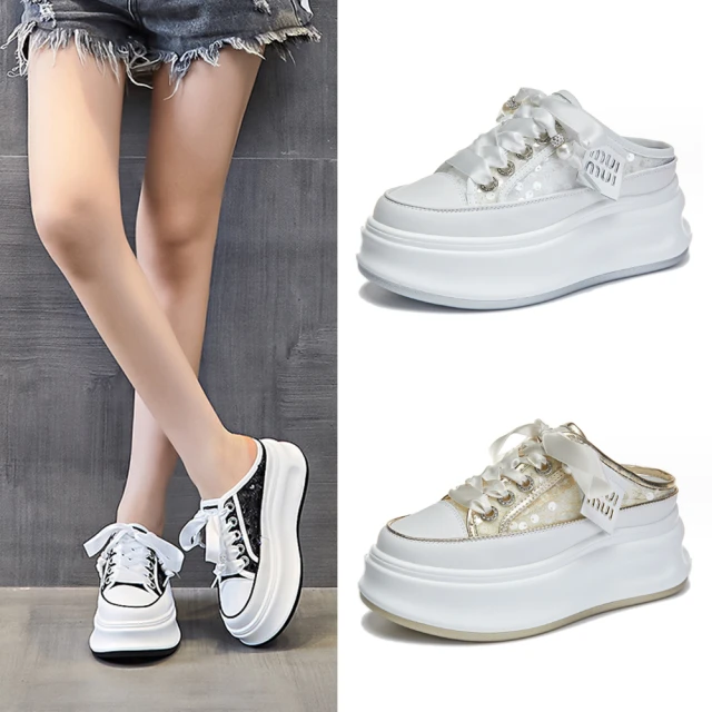 【JP Queen New York】酷炫網面拉鍊鬆糕厚底內增高短靴(3色可選) 歷史價格詳細信息