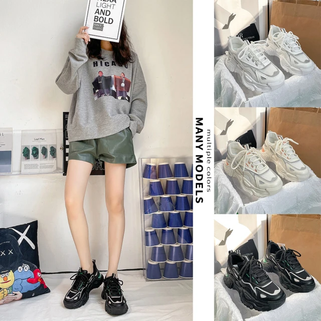 【Amoscova】 女鞋 涼鞋 百搭厚底增高鞋老爹涼鞋 魔鬼氈涼鞋 可調節涼鞋(1646)-米色 歷史價格詳細信息