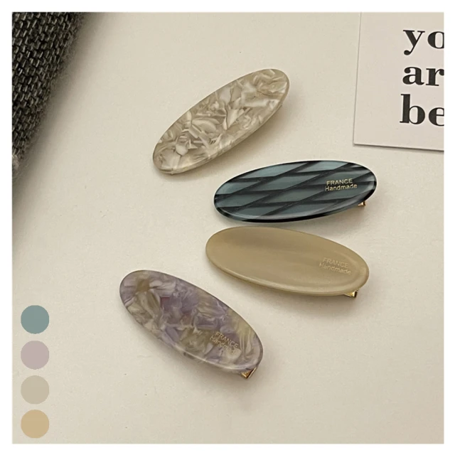 【NANA】娜娜 韓版女網紅同款鵝卵石髮夾四入組 N113052701(四入組 髮飾 鴨嘴夾) 歷史價格詳細信息