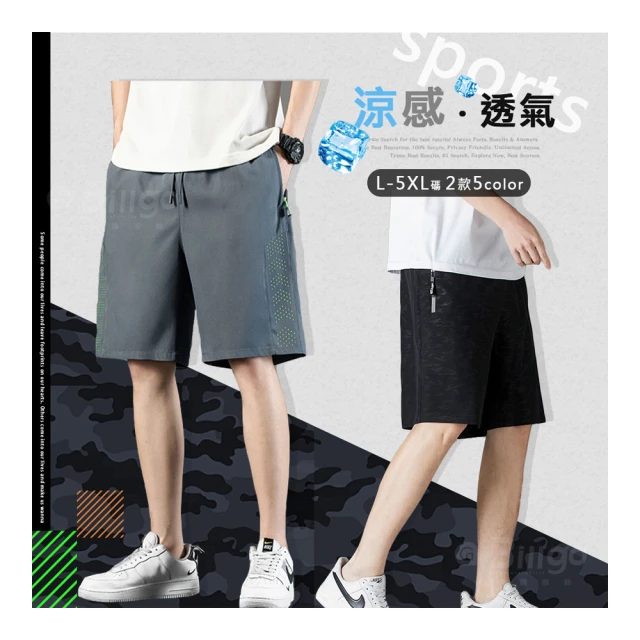 【Billgo】*現貨*舒滑字母素面長袖POLO衫-4色 M~4XL碼 透氣四季可穿薄男長袖上衣(潮流、舒適、秋季) 歷史價格詳細信息