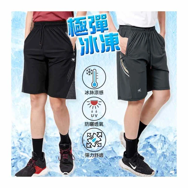 【Dreamming】迷彩印花冰絲涼感彈力連帽外套 親膚 降溫(共三色) 歷史價格詳細信息