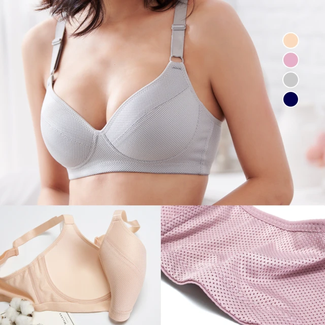 【唐朵拉】32-40 台灣製 無鋼圈 涼感素材內衣 可調式肩帶(無鋼圈內衣 202031) 歷史價格詳細信息