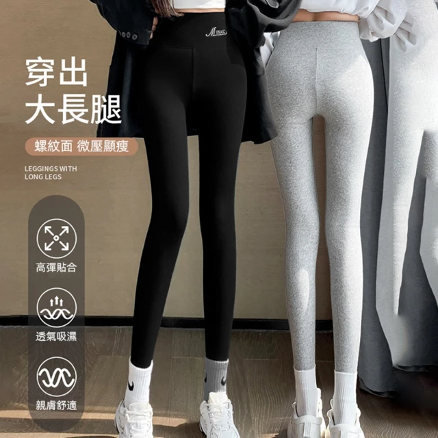 【D.studio】韓版高腰緊身雙面磨毛薄內刷毛鯊魚褲(緊身褲運動褲瑜珈褲長褲顯瘦褲高腰褲褲子女裝 P317) 歷史價格詳細信息