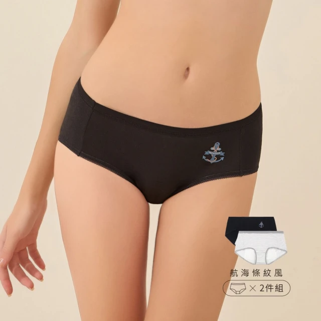 【EASY SHOP】2件組 Audrey-柔曲-舒柔軟鋼圈內衣(台灣奧黛莉集團) 歷史價格詳細信息