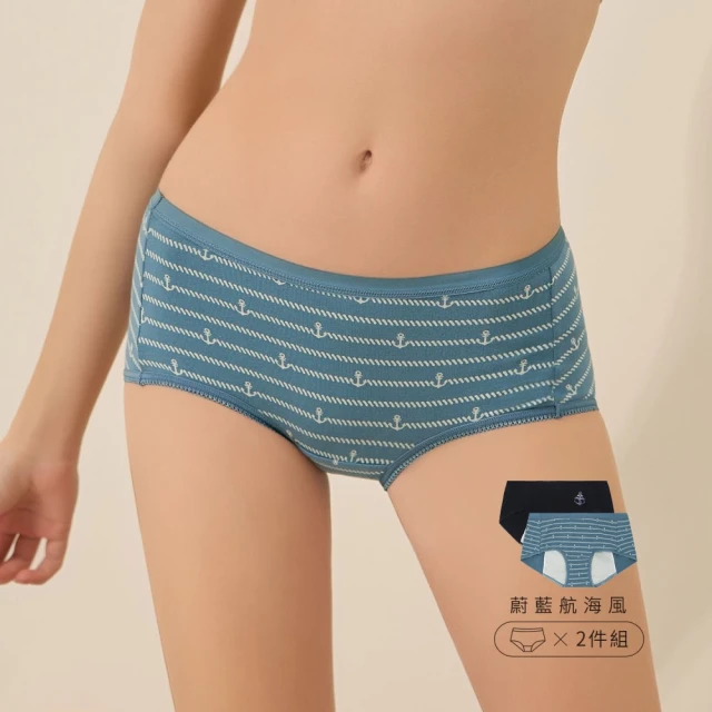 【EASY SHOP】2件組 Audrey-柔曲-舒柔軟鋼圈內衣(台灣奧黛莉集團) 歷史價格詳細信息