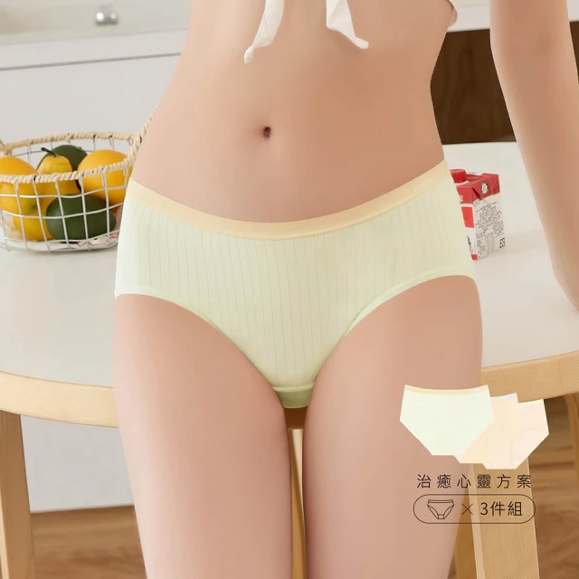 【EASY SHOP】iMEWE-棉柔蠶絲無痕中高腰平口內褲-可可棕 歷史價格詳細信息