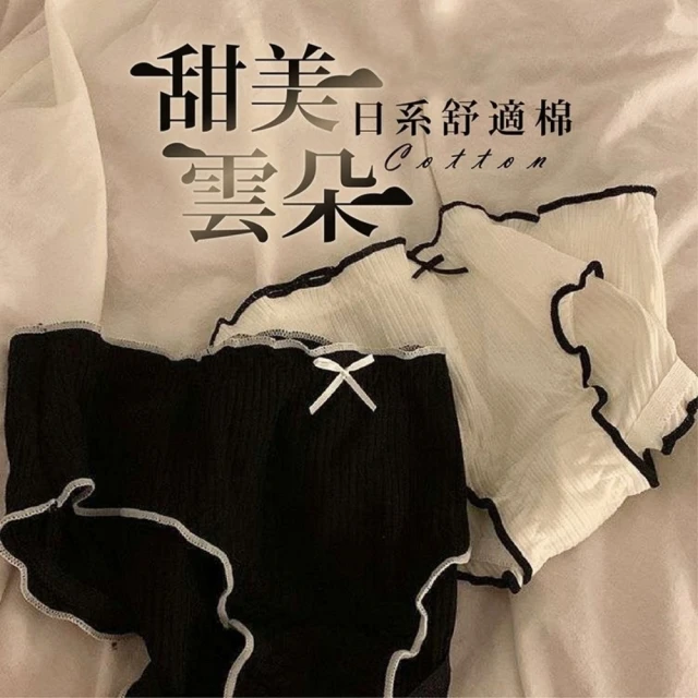 日式純棉內褲 甜美透氣款 R02 中低腰 24H出貨 性感內褲 女內褲 內褲女生 性感底褲 流行蕾絲  大碼無痕冰絲內褲 歷史價格詳細信息