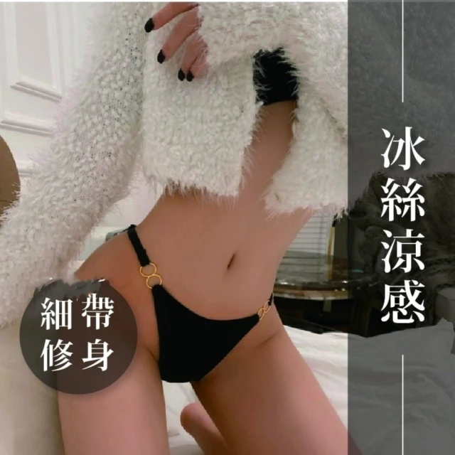 【D.Nymph 丁妮芙】絲綢睡衣套裝(居家服 睡衣套裝 冰絲睡衣 緞面睡衣 涼感睡衣 睡衣女) 歷史價格詳細信息