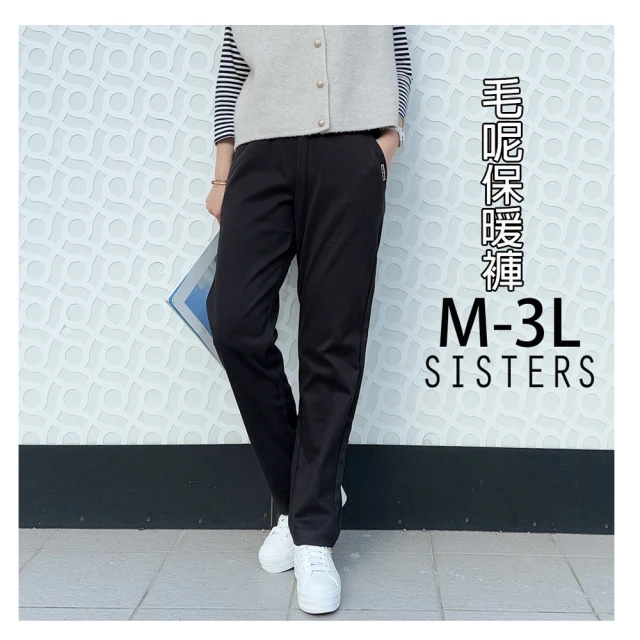 【SISTERS】百搭顯瘦的拼接織帶鬆緊腰直筒寬褲 長褲/M-L(女下著/長褲/顯瘦/女裝/寬褲/加大/丹寧) 歷史價格詳細信息