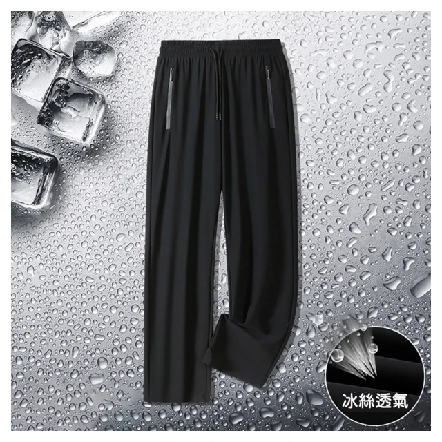 【B+大尺碼專家】鬆緊帶褲頭 貼袋休閒束口褲 -黑/灰/綠/卡其-0204125 歷史價格詳細信息