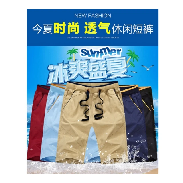 現時撞色拼接夾克男休閒連帽衝鋒衣ins寬鬆工裝外套-品爵男装 歷史價格詳細信息