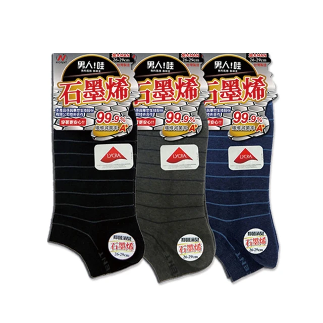 隱形三針咪寶四針舒爾耳掛舞臺戲劇唱戲膚色頭戴耳麥克風森海話筒 歷史價格詳細信息