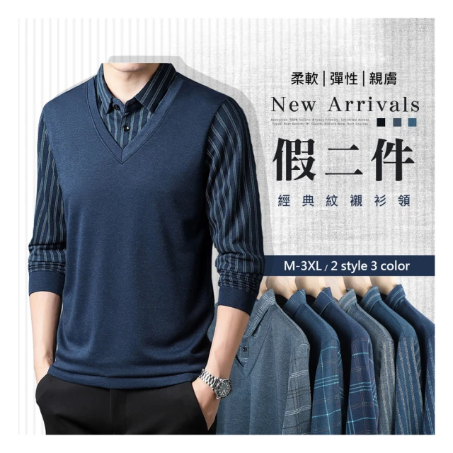 polo衫假兩件衛衣女超火cec春秋新款潮韓版寬松爆款上衣長袖外套-餘登米女裝 歷史價格詳細信息