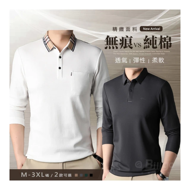 【黑魔法】多功能無痕膠貼掛式衛生紙盒2入(顏色隨機)+贈垃圾袋2捲 歷史價格詳細信息