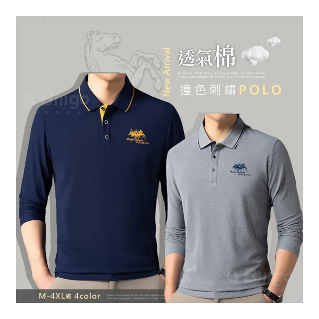 長袖polo 棉質長袖polo 長袖t恤男 爸爸裝 長袖T恤上衣 素色翻領polo衫 中老年男裝 歷史價格詳細信息