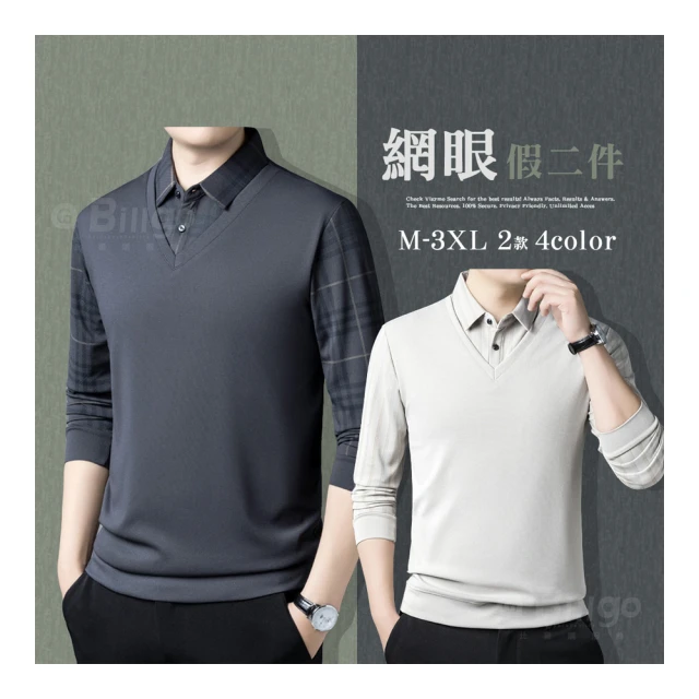 polo衫假兩件衛衣女超火cec春秋新款潮韓版寬松爆款上衣長袖外套-餘登米女裝 歷史價格詳細信息