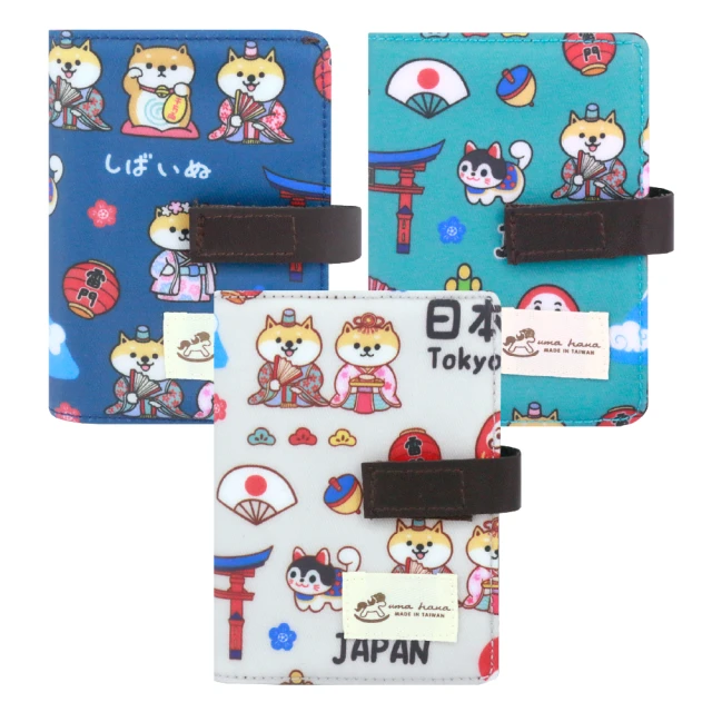 【uma hana】東京和服柴隨身水瓶/冰霸杯防水的小提袋-2入組(水壺袋/冰霸杯袋/防水包) 歷史價格詳細信息