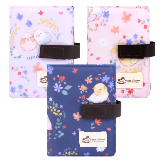 【uma hana】本丸柴台灣製旅行化妝包防水的大開口化妝包(化妝包/收納包/旅行包/防水包) 歷史價格詳細信息
