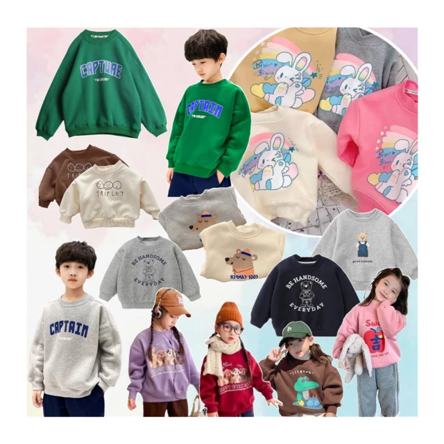 兒童加絨男童長袖衣服女童男童男孩女孩保暖服飾童裝【C1008】 歷史價格詳細信息