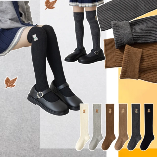 襪子女韓版高筒新品拼色拼接運動瑜伽褲外穿百搭雙層襪子假兩件 歷史價格詳細信息