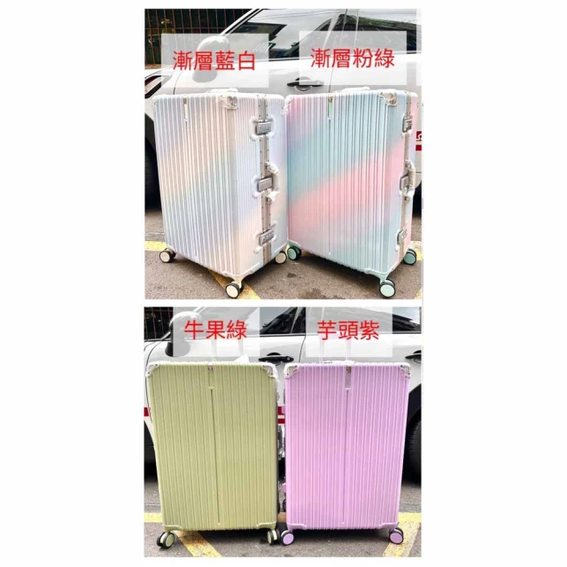 【SNOW.bagshop】29吋行李箱PC+ABS前開拉鍊(可加大360度飛機避震輪) 歷史價格詳細信息