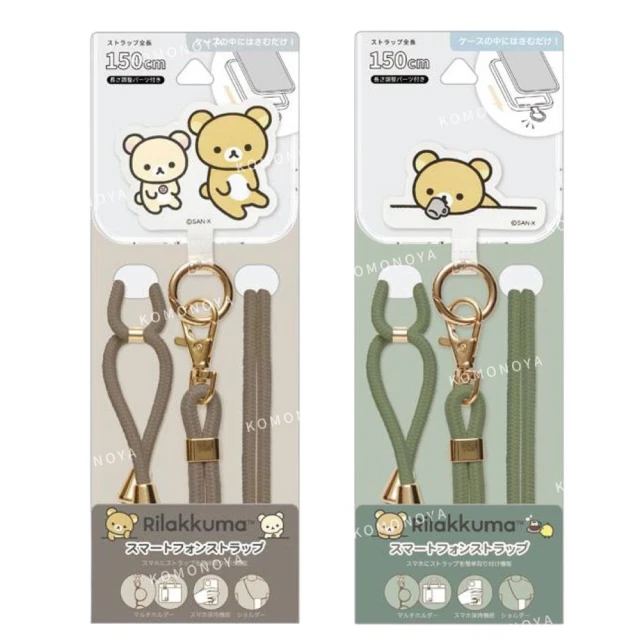 〔小禮堂〕Silicon 日製多功能料理筷《2款隨機.30cm.湯叉》 歷史價格詳細信息