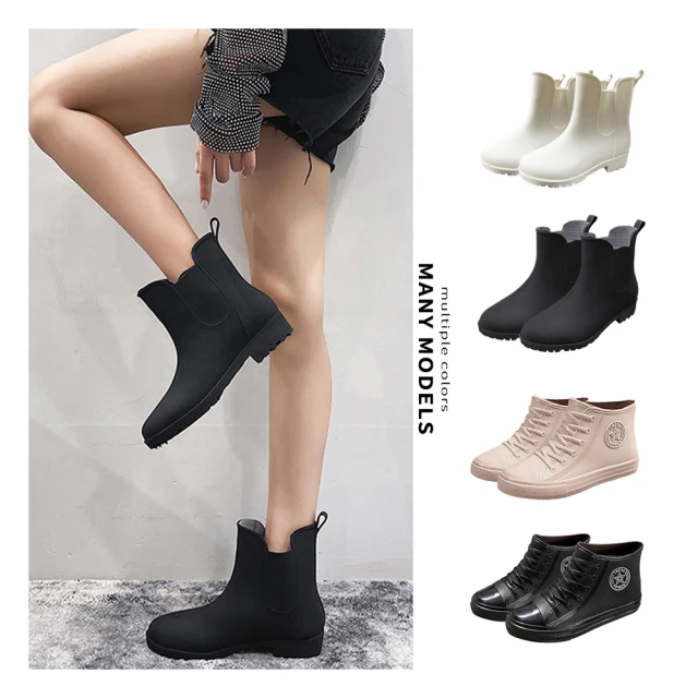 【Amoscova】雨天煞星 MARK短筒雨靴1609-黑色 歷史價格詳細信息