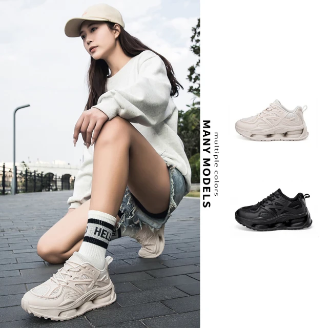 【Amoscova】和事現貨 女鞋 超透氣厚底休閒鞋 夏季老爹鞋 健走鞋 走路鞋 運動鞋 透氣增高鞋(1720) 歷史價格詳細信息