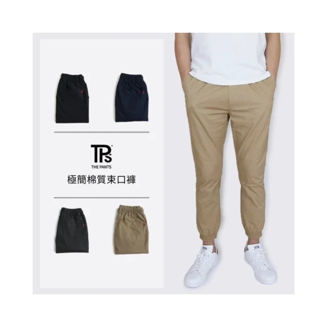 四季可穿 棉褲男 8XL 大尺碼 休閒長褲 直筒褲 寬鬆 運動褲 鬆緊腰 抽繩綁帶 慢跑褲 加肥加大尺碼 男生褲子 歷史價格詳細信息