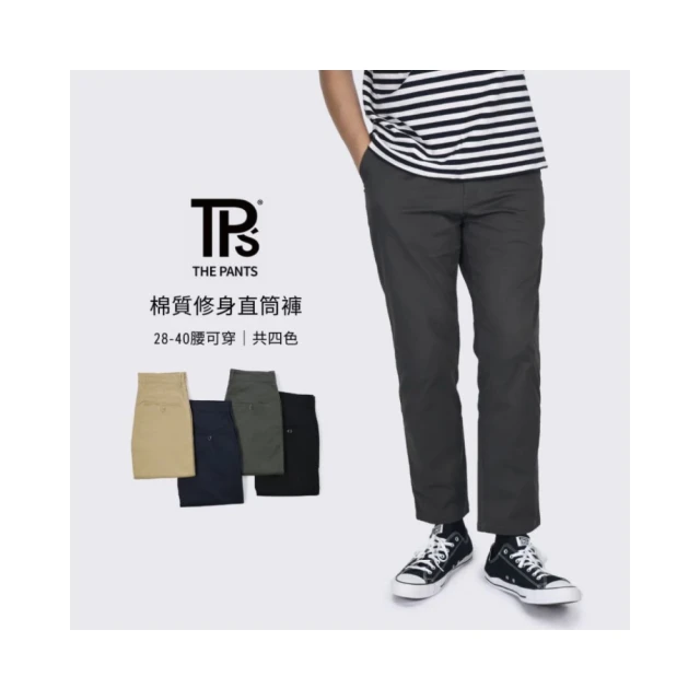 【THE PANTS 有件褲子】重磅修身彈力黑牛仔褲(修身版型 修身 上寬下窄 素色牛仔 街頭牛仔) 歷史價格詳細信息