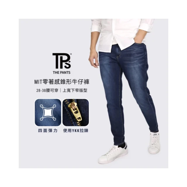 【THE PANTS 有件褲子】重磅修身彈力黑牛仔褲(修身版型 修身 上寬下窄 素色牛仔 街頭牛仔) 歷史價格詳細信息