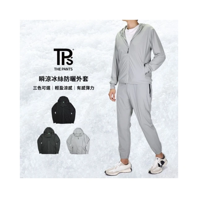 【THE PANTS 有件褲子】重磅修身彈力黑牛仔褲(修身版型 修身 上寬下窄 素色牛仔 街頭牛仔) 歷史價格詳細信息