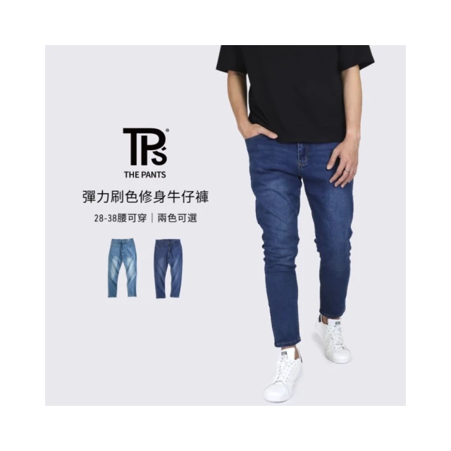 【THE PANTS 有件褲子】重磅修身彈力黑牛仔褲(修身版型 修身 上寬下窄 素色牛仔 街頭牛仔) 歷史價格詳細信息