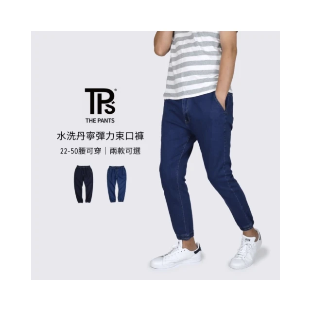 破壞 微寬刷色牛仔褲 1037 歷史價格詳細信息