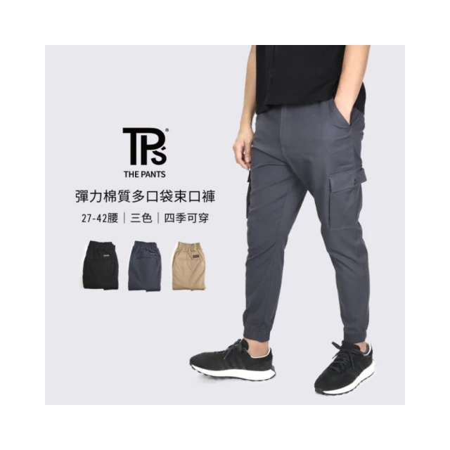 【THE PANTS 有件褲子】重磅修身彈力黑牛仔褲(修身版型 修身 上寬下窄 素色牛仔 街頭牛仔) 歷史價格詳細信息