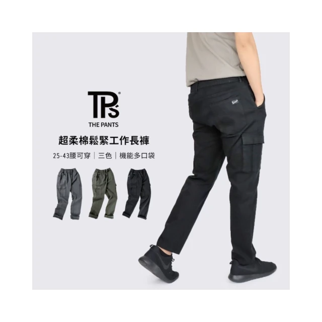 厚磅 多口袋褲 復古 工裝褲 男褲 休閒褲 寬鬆 大尺碼 褲子男 韓版長褲 縮口褲 九分褲 男褲子 歷史價格詳細信息