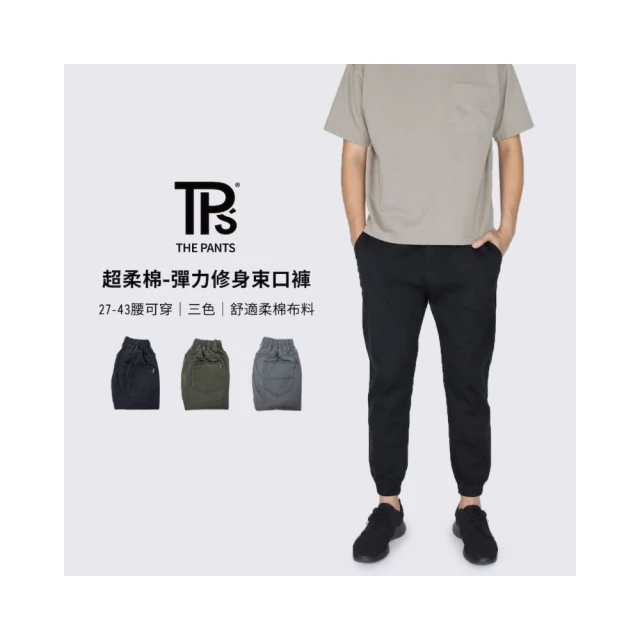 柔軟透氣褲子男休閒褲微彈寬鬆直筒九分束腳哈倫褲子男士2023新款 歷史價格詳細信息