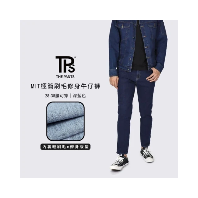 【THE PANTS 有件褲子】超柔棉彈力束口工作褲(鬆緊抽繩 可繫皮帶 褲襠拉鍊 柔軟彈力 工作多口袋 工裝 透氣) 歷史價格詳細信息