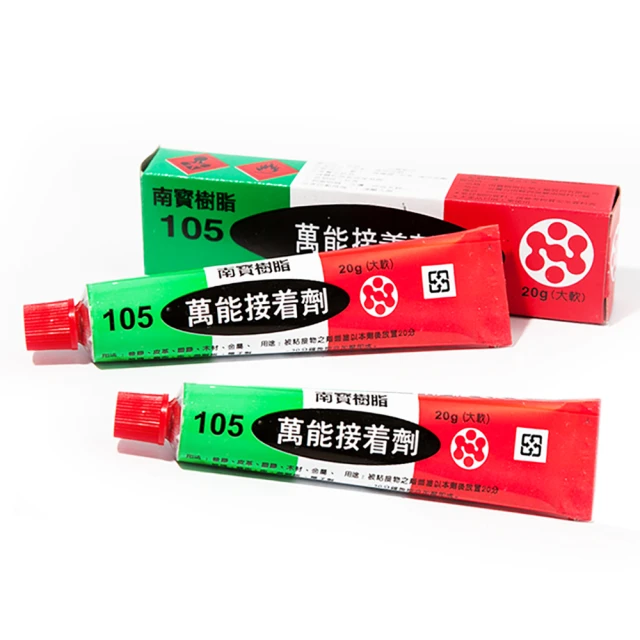 【南寶樹脂】《白膠》強力接著劑3761（1kg裝）｜漆寶 歷史價格詳細信息