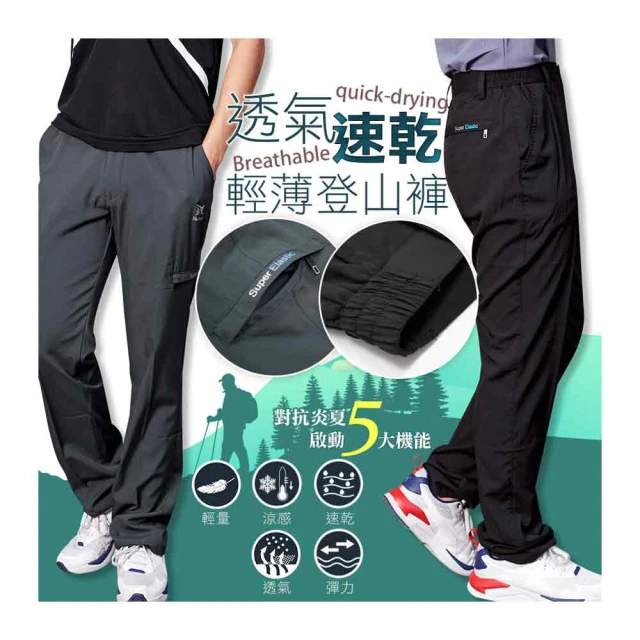 【Dreamming】迷彩印花冰絲涼感彈力連帽外套 親膚 降溫(共三色) 歷史價格詳細信息