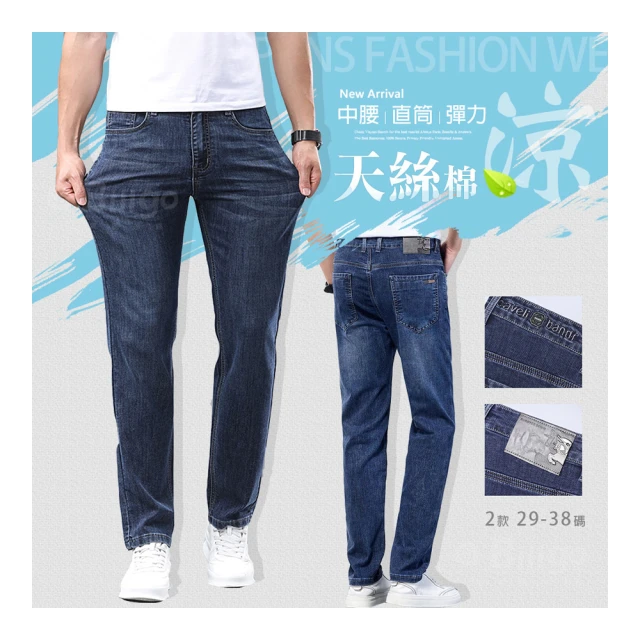 現貨 涼感褲 薄款素面百搭涼感工作褲 冰絲褲 縮口褲 速乾褲 吸溼排汗 潮流長褲 休閒長褲 男生長褲 九分褲 歷史價格詳細信息