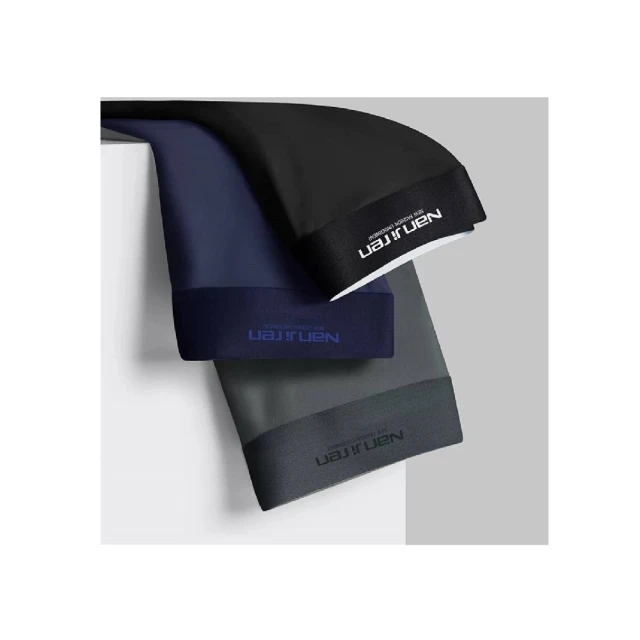 南極人冰絲無痕莫代爾男士背心緊身運動春秋夏季薄款打底內【超齡男裝】 歷史價格詳細信息