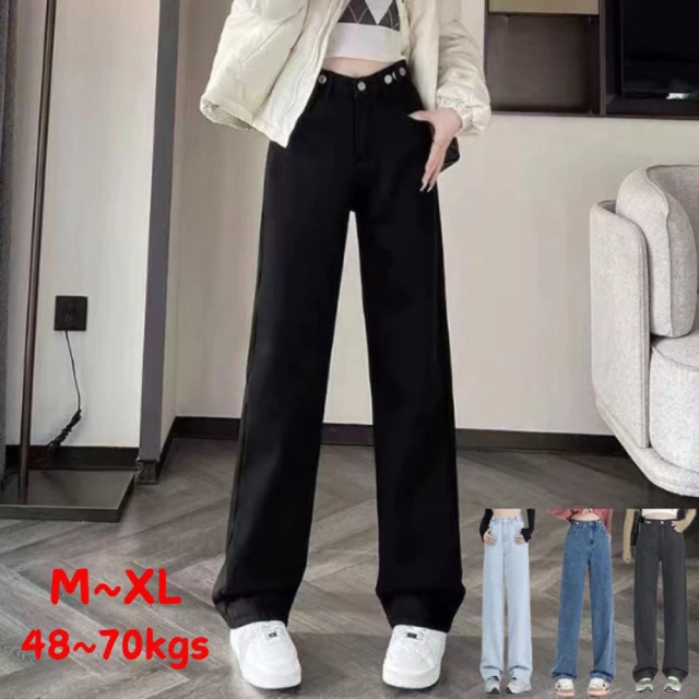【Everyday select】高腰寬鬆顯瘦直筒牛仔褲M~XL 48~70kgs 女長褲寬褲闊腿褲 價格比較,價格查詢,歷史價格詳細信息