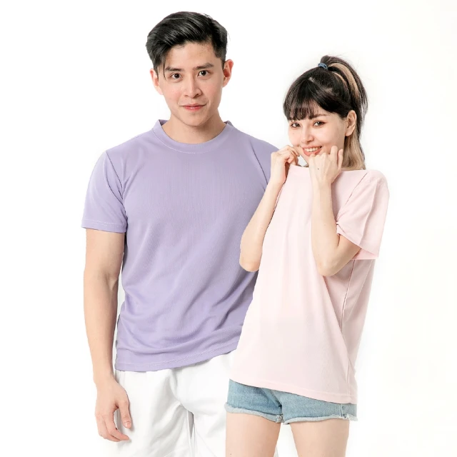 透氣排汗 加大T恤 大尺碼 男裝 戶外速乾t恤男加大尺碼夏季新款薄款涼感冰絲男士短袖彈力運動上 歷史價格詳細信息