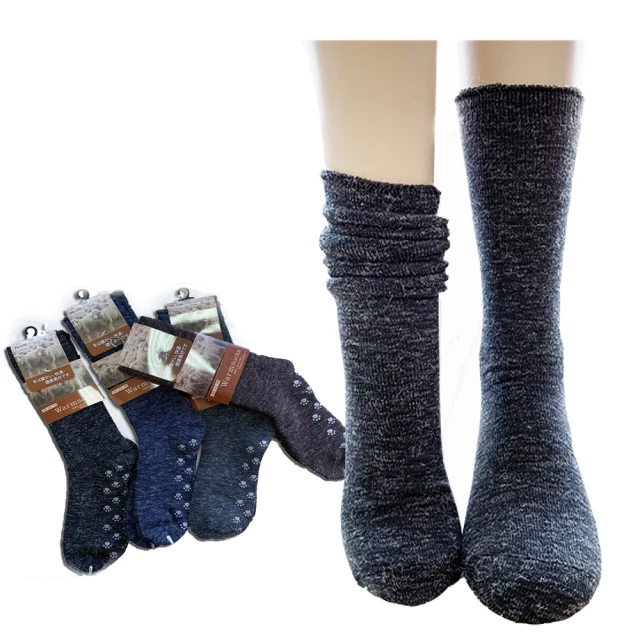 兩雙一組 女士瑜伽運動普拉提襪子 透氣吸汗棉質 防滑居家地板襪 歷史價格詳細信息
