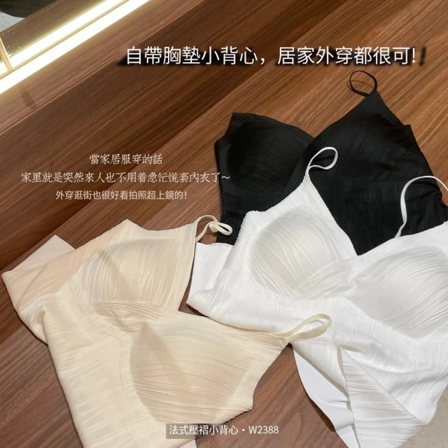 【Paiya 派亞】千鳥格V領雪紡吊帶背心女夏網紅西裝內搭無袖外穿打底衫寬松上衣(S-XL) 歷史價格詳細信息