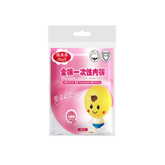 倍絲特SZ機能竹炭銀纖維無痕紳士襪－#除臭襪#竹炭襪#機能襪#學生襪#竹弓襪#襪子#短襪#船襪#長襪#紳士襪#淑女襪#隱 歷史價格詳細信息